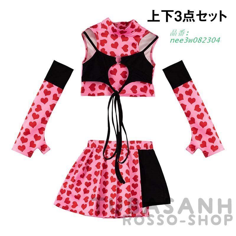 ダンス衣装 キッズ