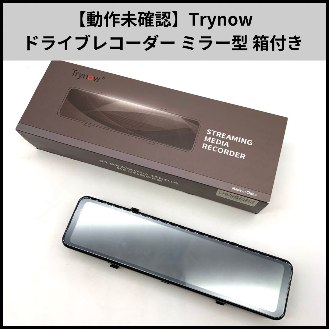 702 ユピテル ケンウッド セルスター ドライブレコーダー まとめ