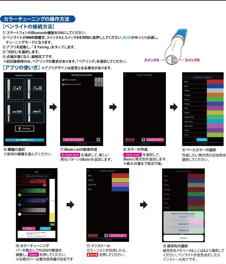 【新着商品】ジャパン(Ruifan Japan) キングブレード ルイファン X10 V スモーク 全長250mm