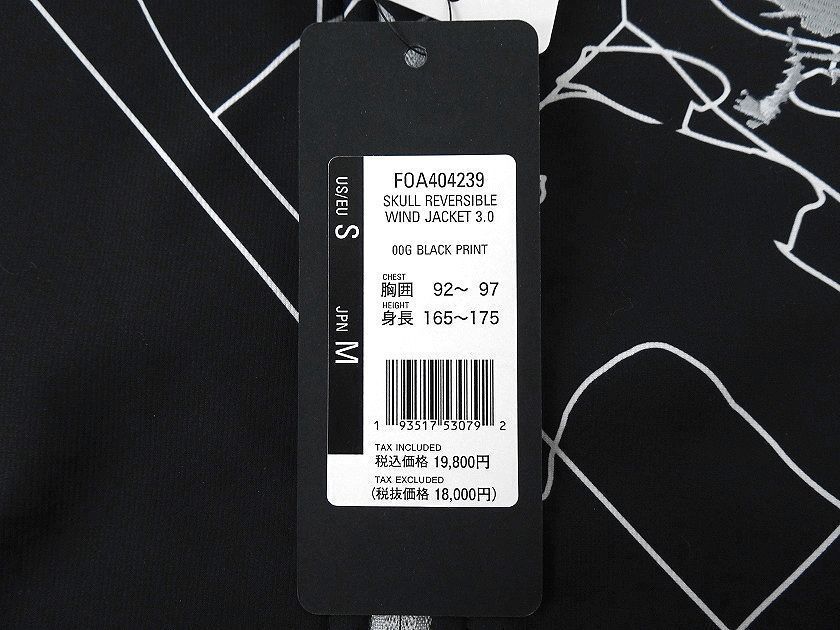 オークリー スカル