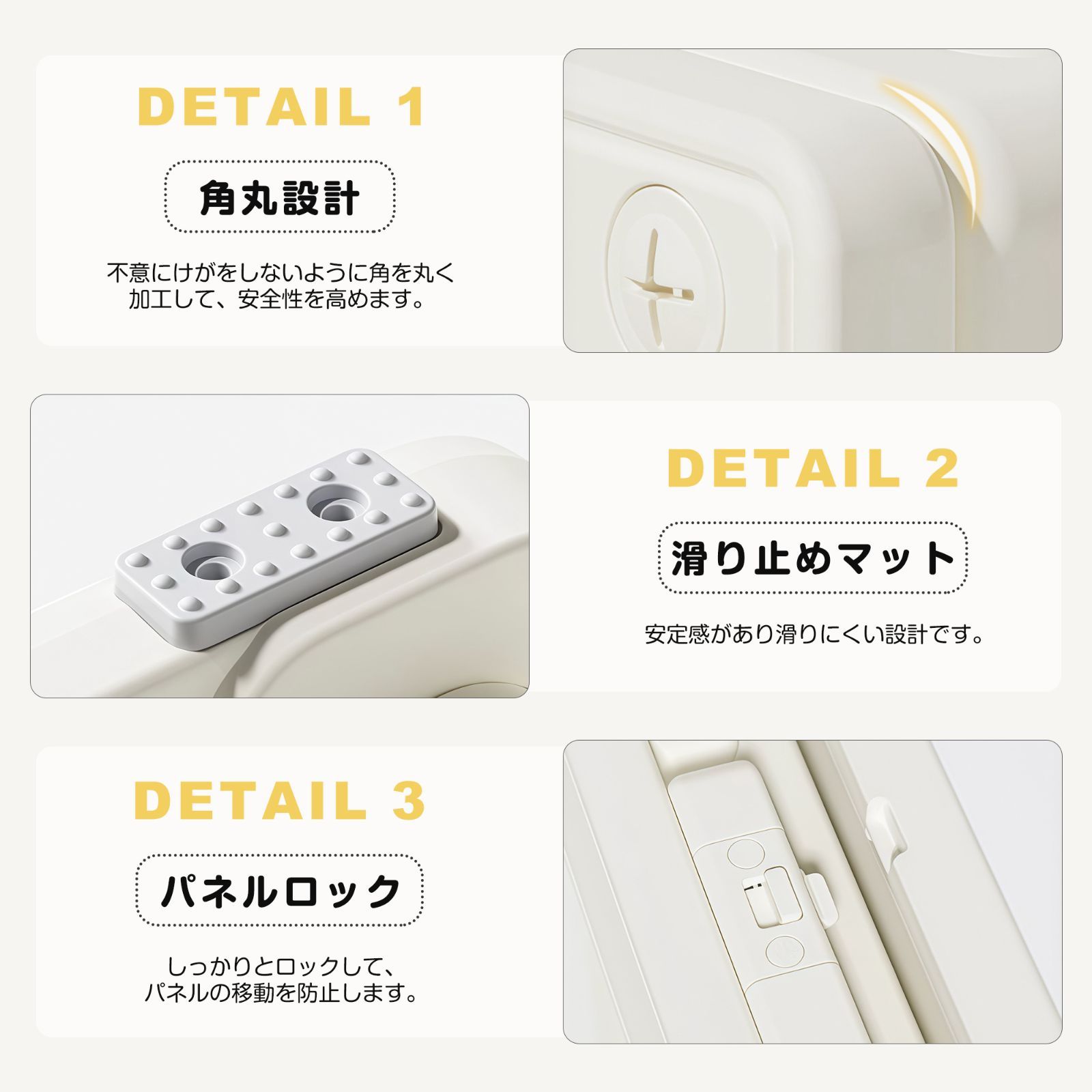 安全設計