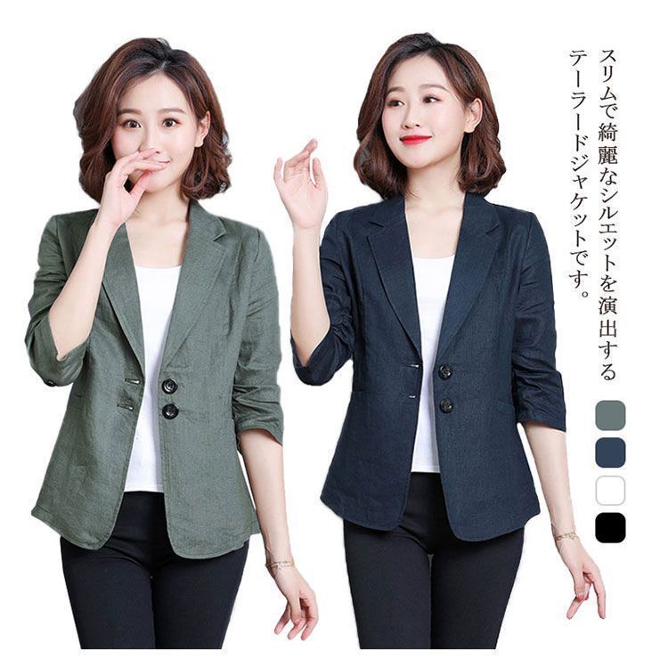 テーラードジャケット スーツ 薄手 ジャケット 春夏 7分袖