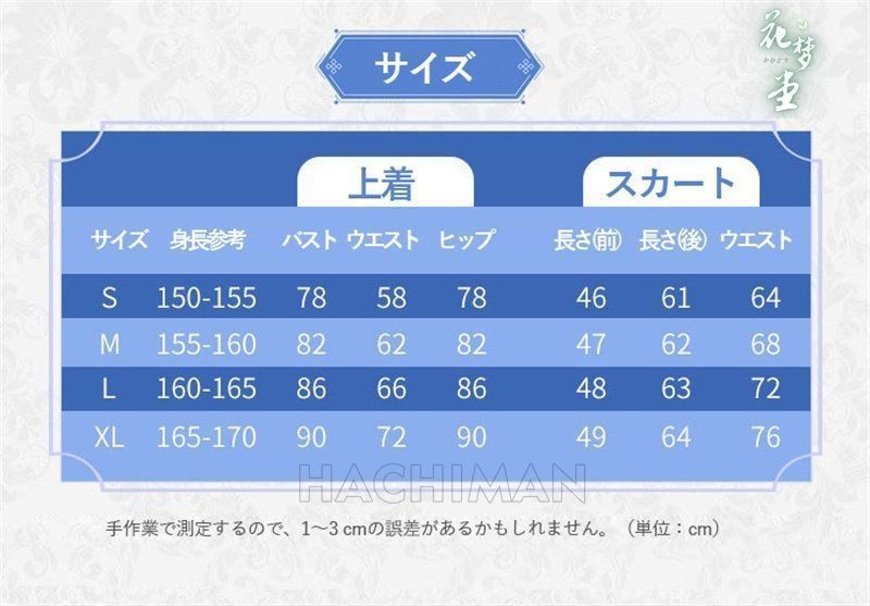 ヒロイン