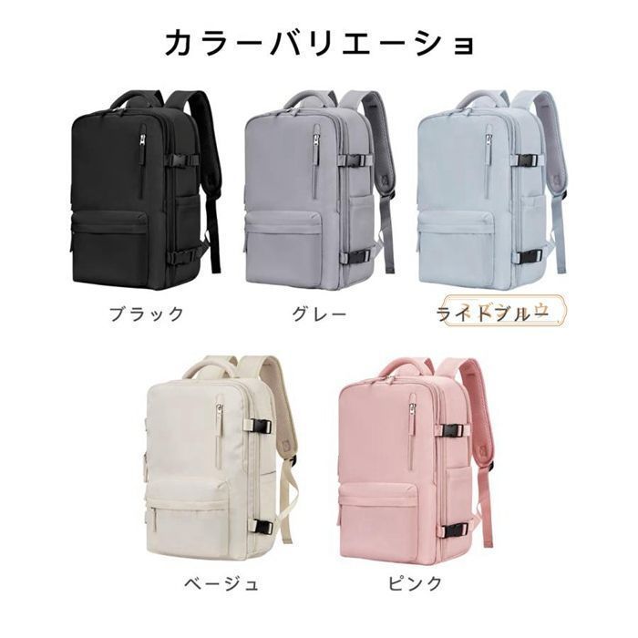 マザーズリュック