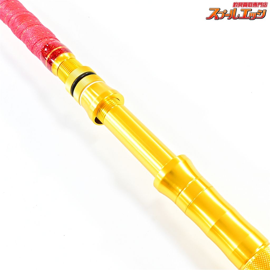 最終値下げです】剛樹 インビクタマダイT2 235 【公式通販】