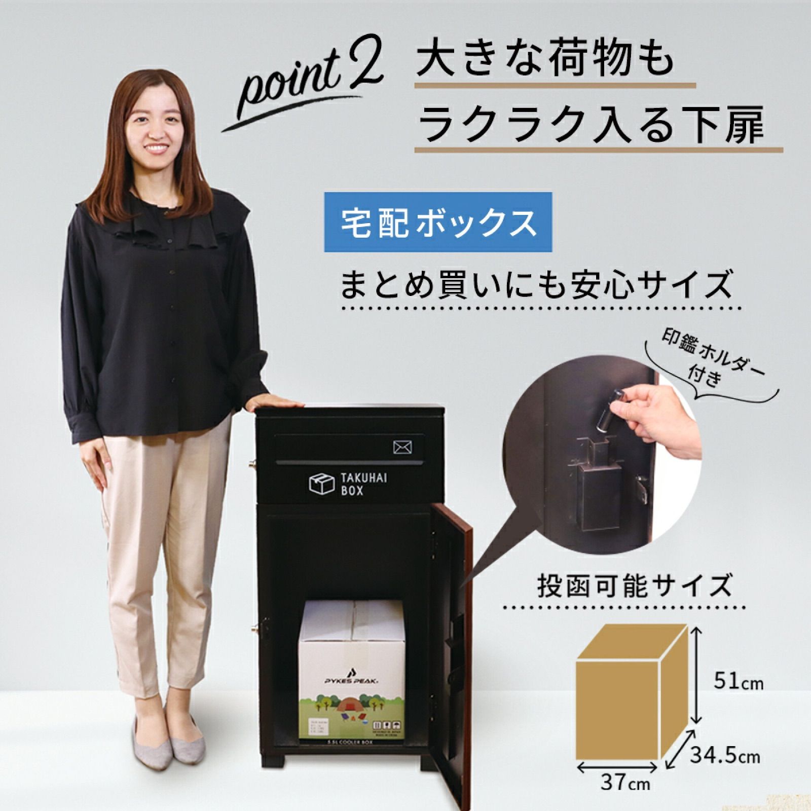 TAKASA-P0063