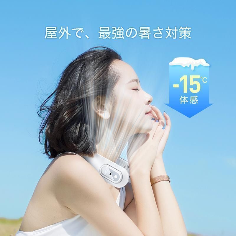 熱中症対策 屋外作業