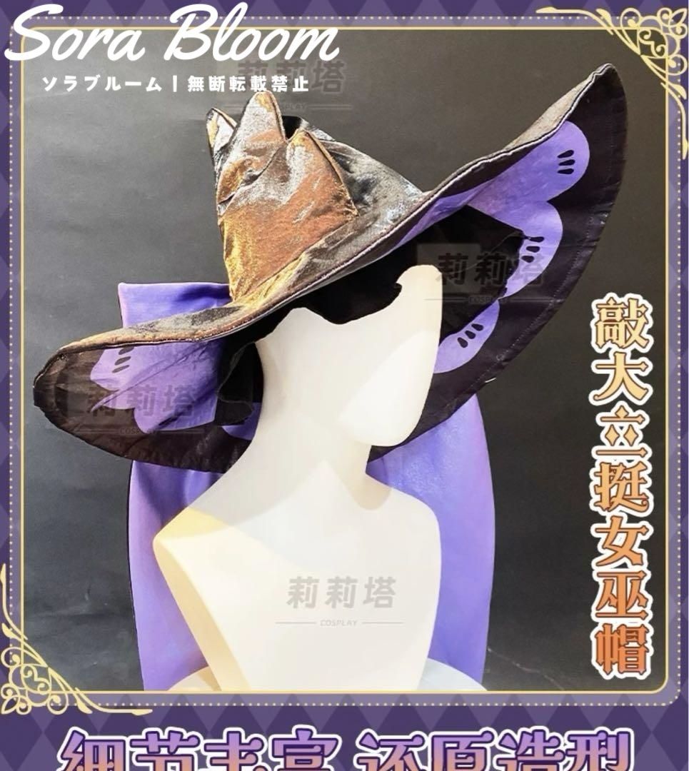 庭師