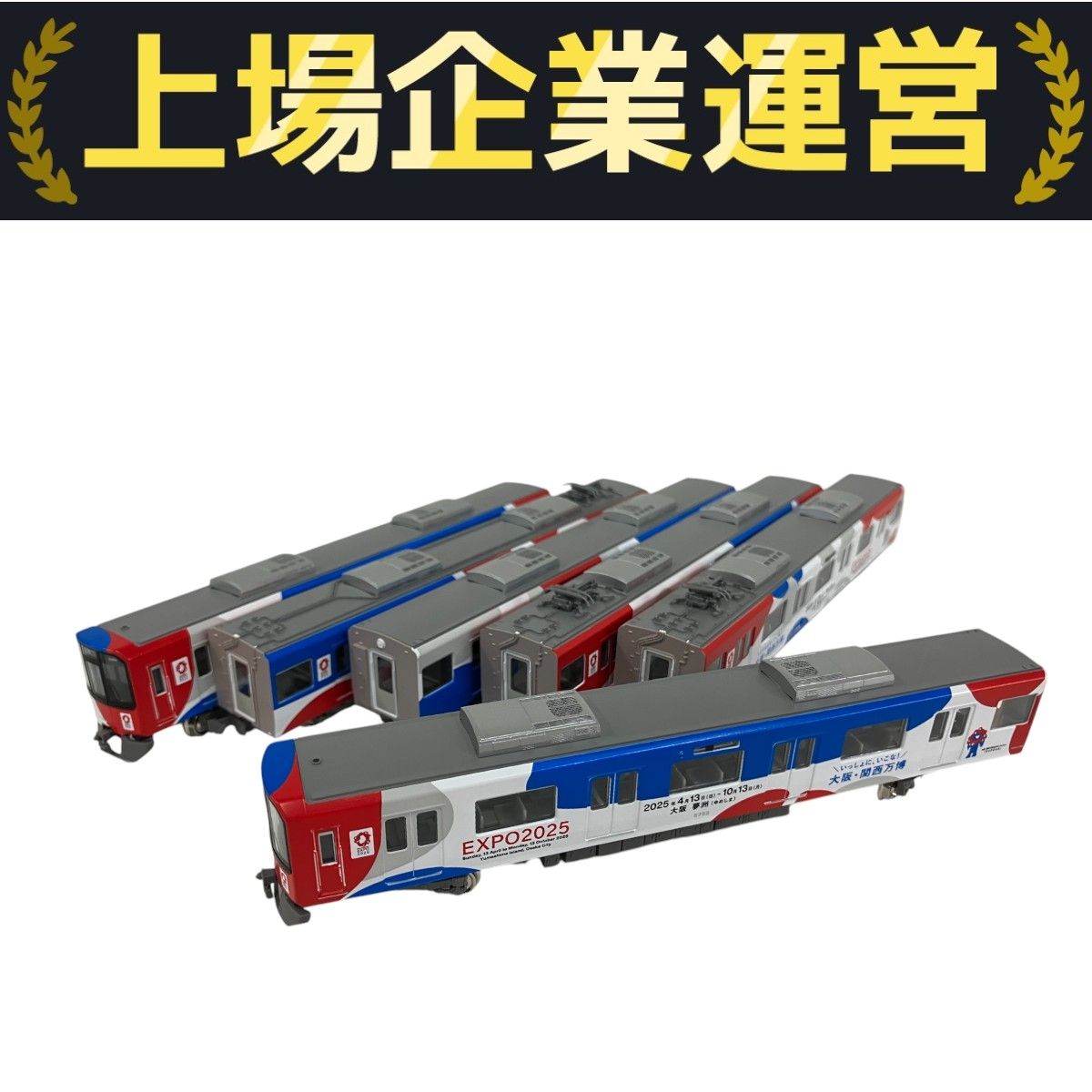GREEN MAX グリーンマックス 50801 近鉄5820系 大阪線 大阪