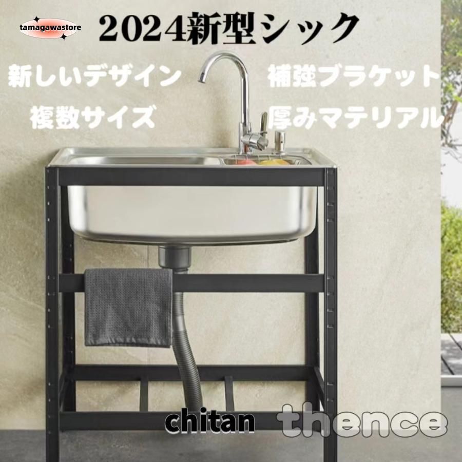流し台 屋外 シンク 流し台シンク アルミ 台所 キッチン ガーデンシンク 下棚 家庭用 屋外用 キャンプ 簡易シンク