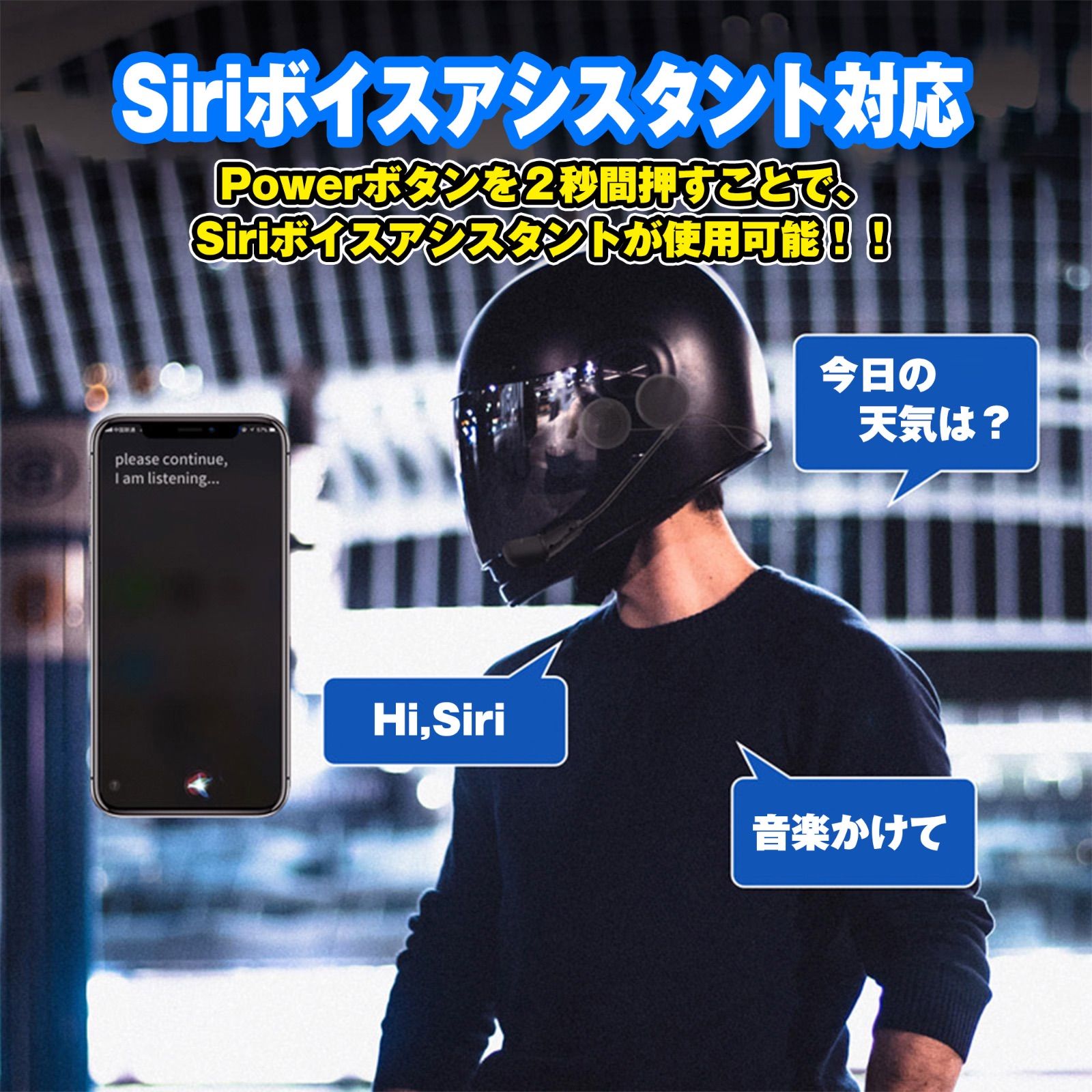 バイク用 インカム ヘッドセット バイク Bluetooth 5.0 薄型 ソロ ヘッドホン イヤホン ノイズキャンセリング ヘルメット イヤホンマイク 大口径 スピーカー