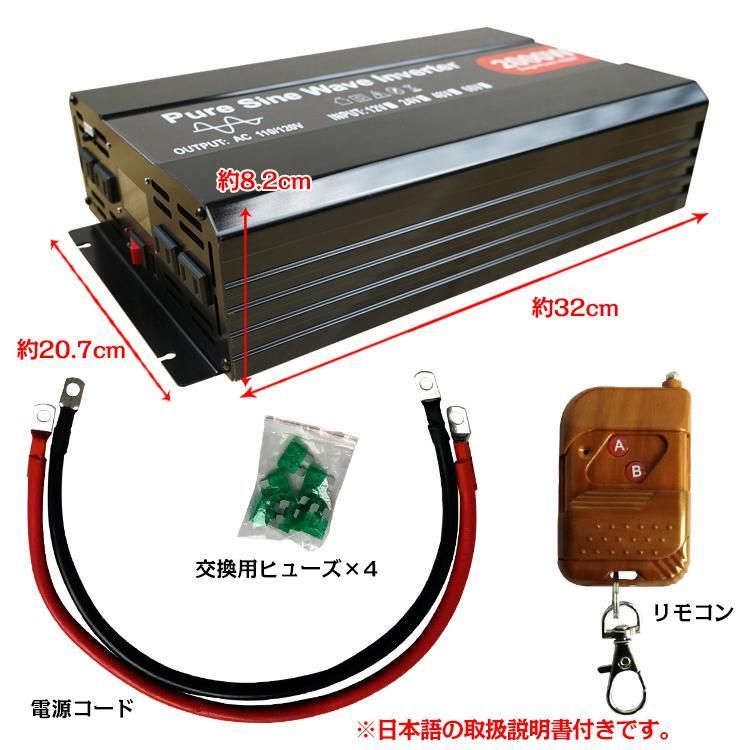 12V 24V