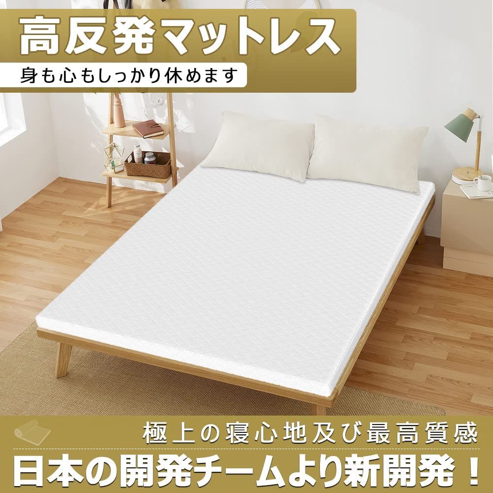 敷布団