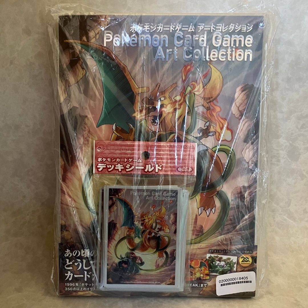 ポケモンカードゲーム アートコレクション　リザードンEX P-00001 ポケモンカードゲーム アートコレクション リザードンEX P-00001