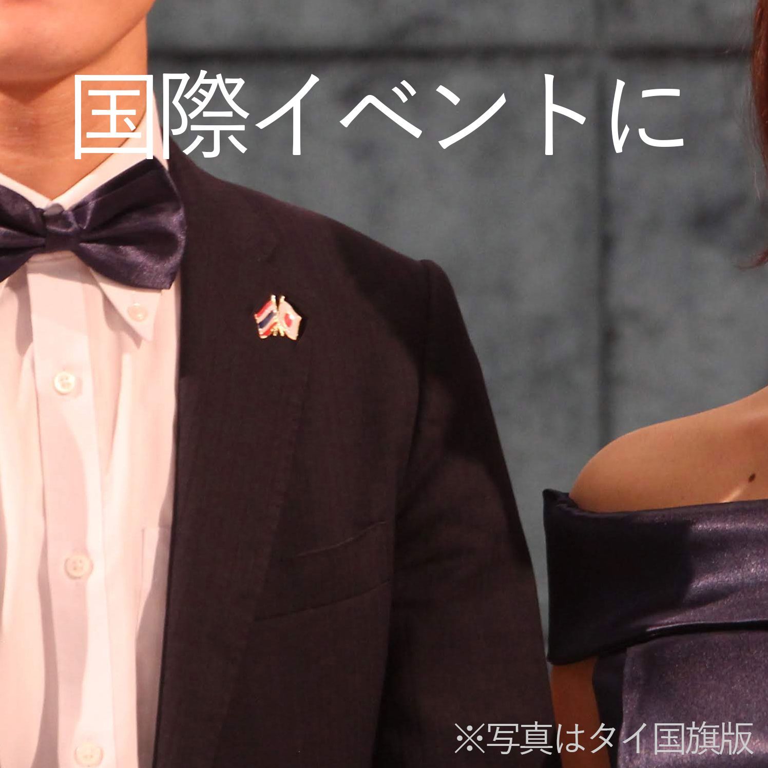 バーレーン国旗友好ピンバッジ（バーレーン×日本） - メルカリ