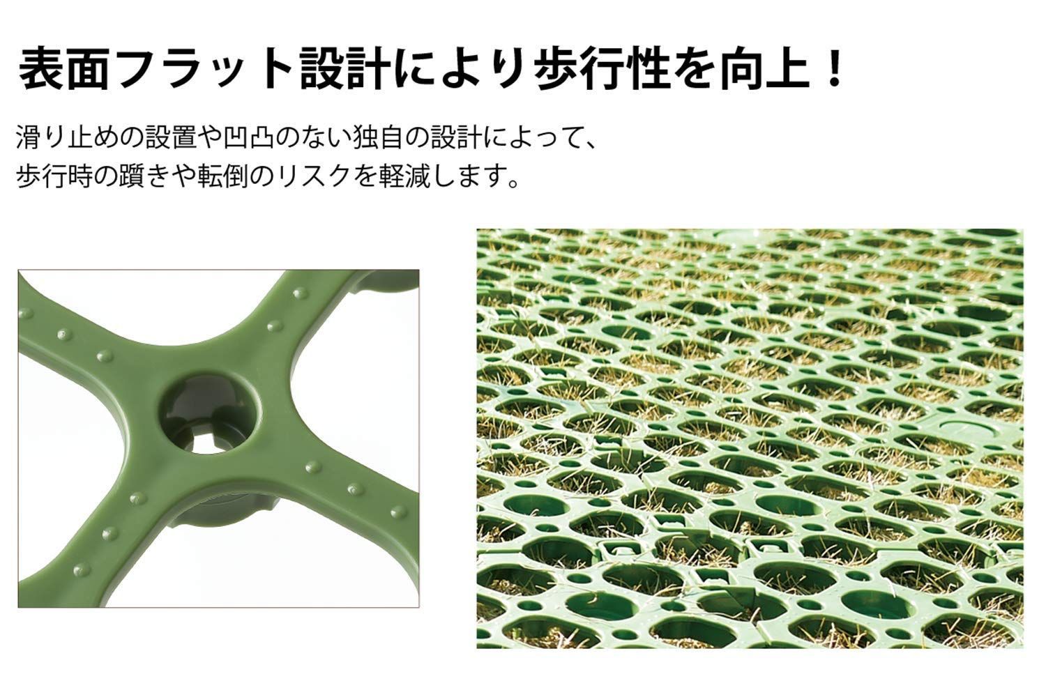 2平米分 固定ピン8本付