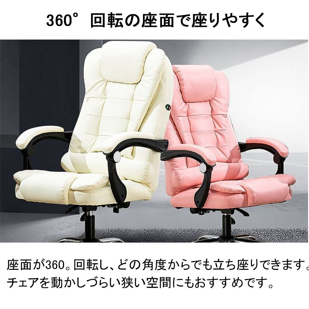 疲れにくい パソコンチェア