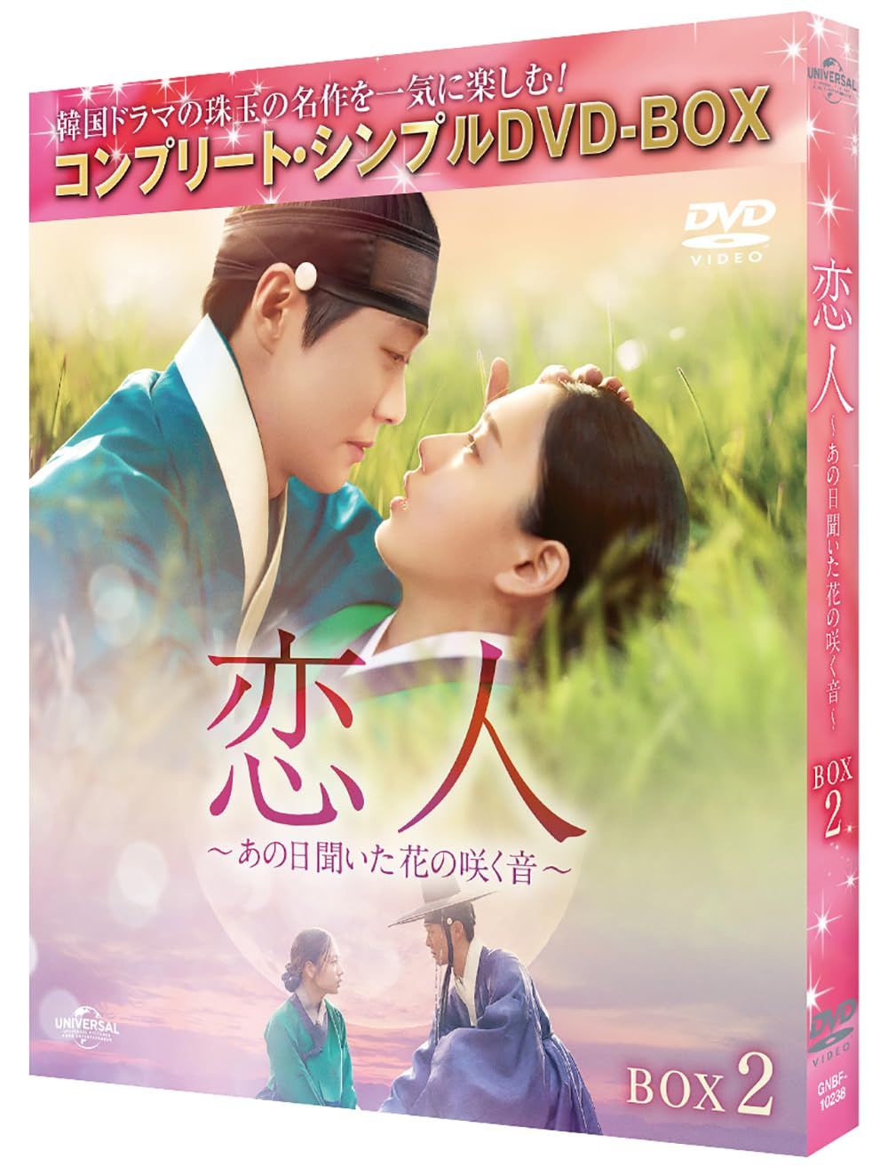 韓国ドラマ】DVD☆『凍てついた愛』(全話)☆レンタル落ち Amazon.co.jp