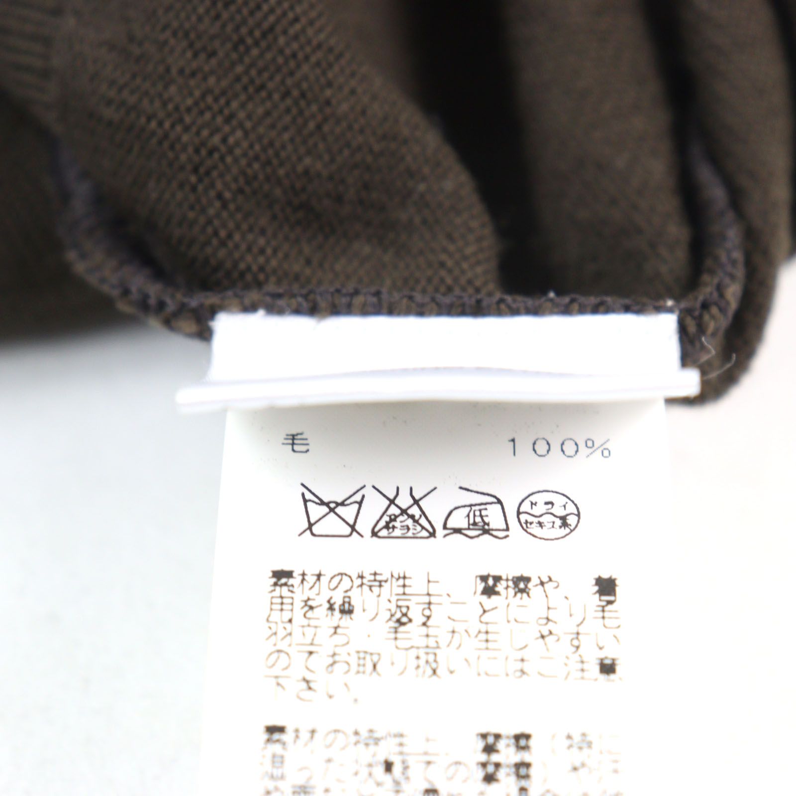美品○HERMES エルメス ウール100% Vネック バイカラー