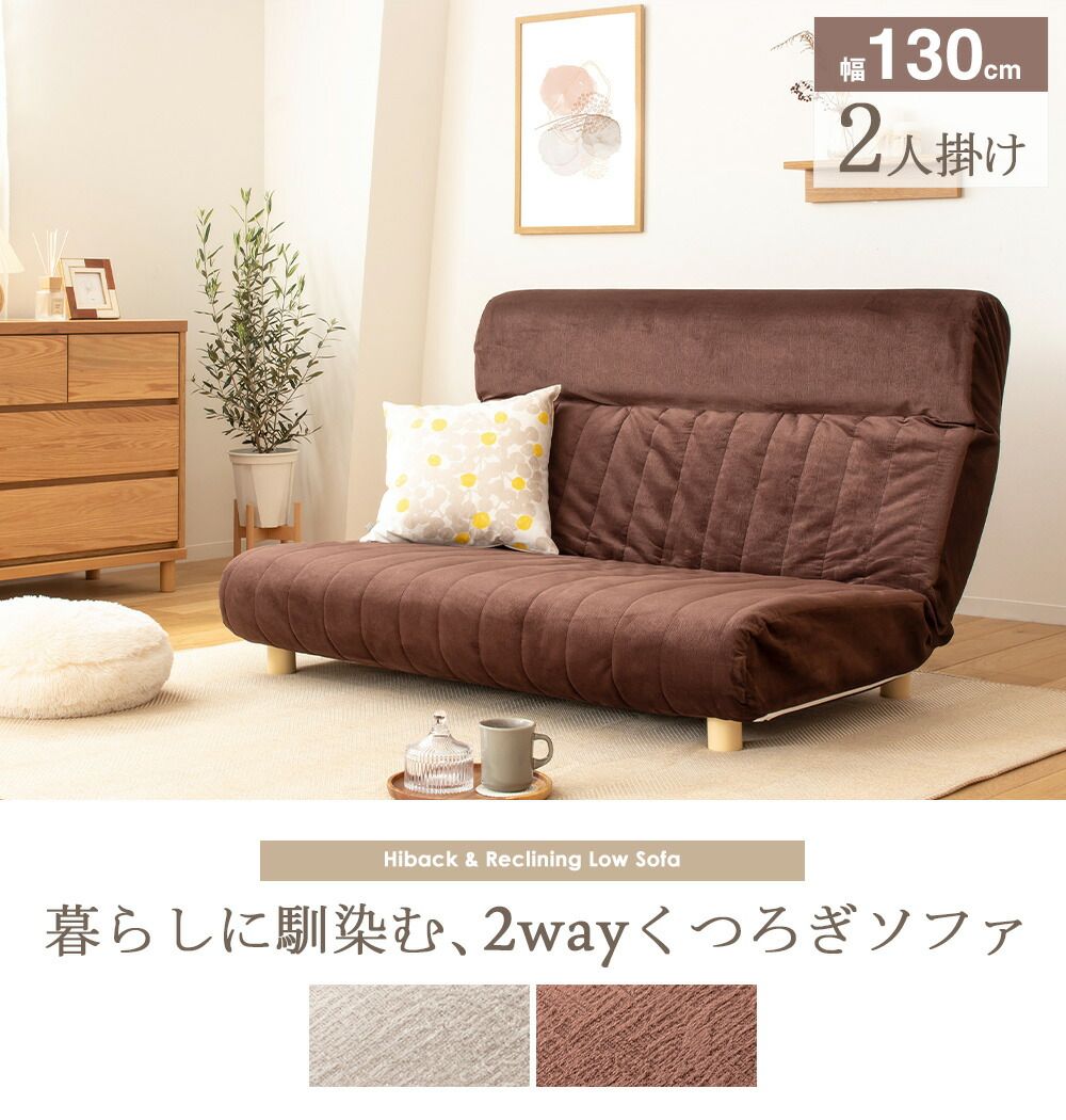 リクライニング ソファー ハイバック 座椅子 ソファ ソファーベッド ソファベッド ダブル セミダブル コンパクト 折りたたみ 2人掛け おしゃれ ローソファー 脚付き リクライニングソファーベッド かわいい 北欧 グレー 1人暮らし
