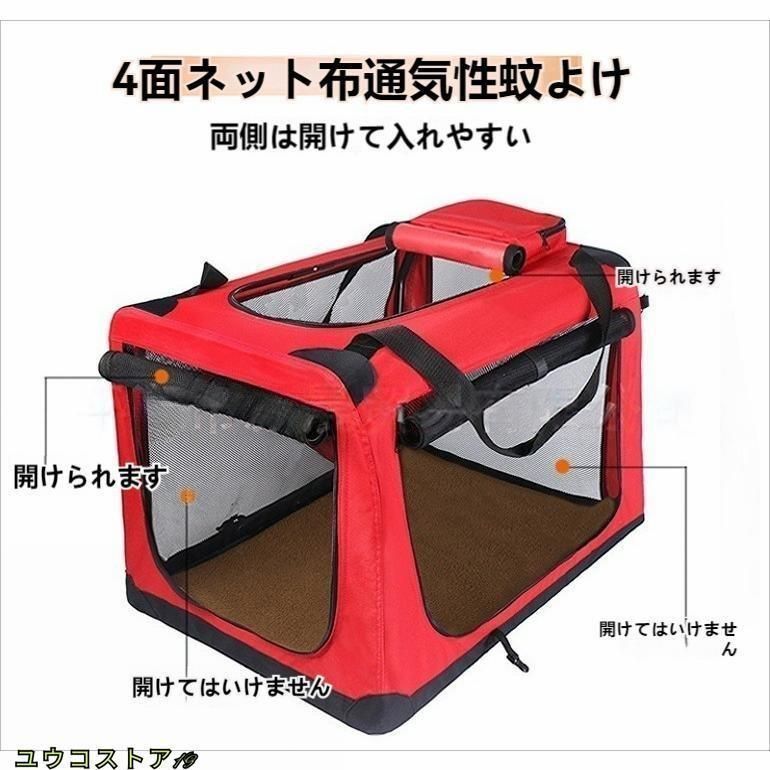 ペットクレート