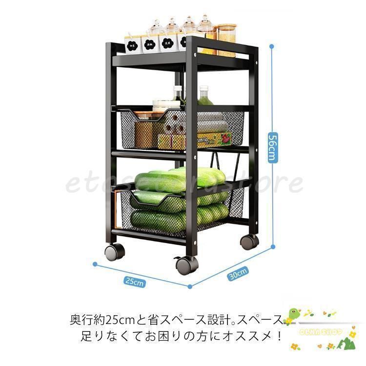 ワゴ キッチン収納