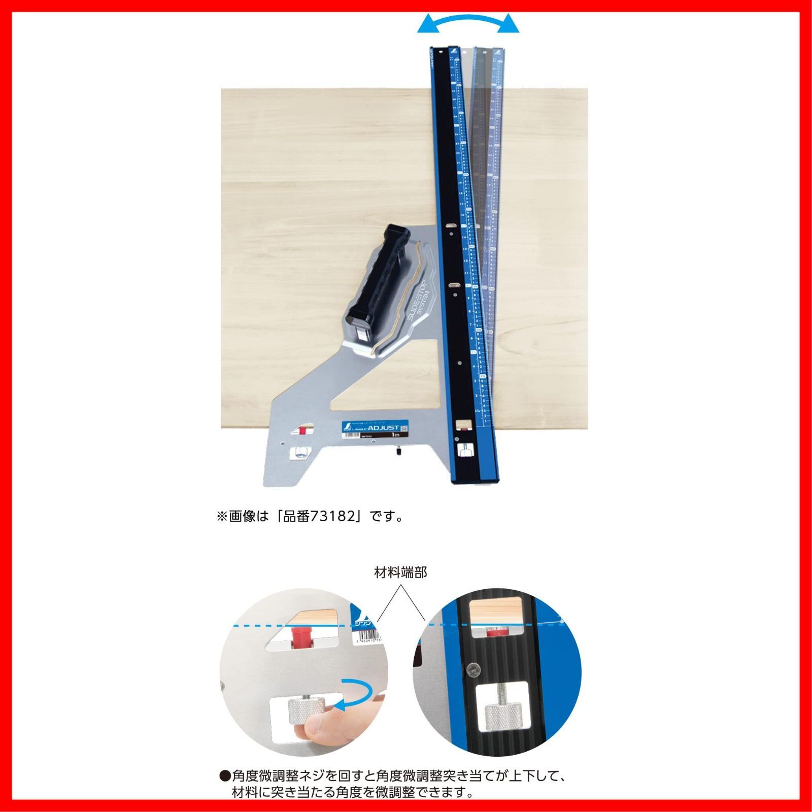 特売】シンワ測定(Shinwa Sokutei) 丸ノコガイド定規 エルアングルPlus 