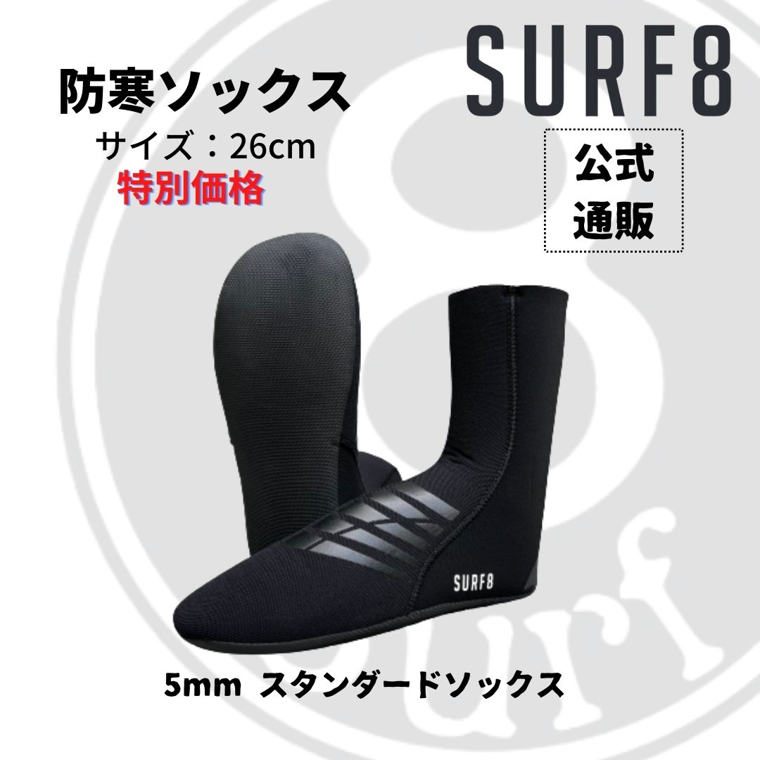 SALE／98%OFF】 Surf8 ブーツ 26cm ienomat.com.br