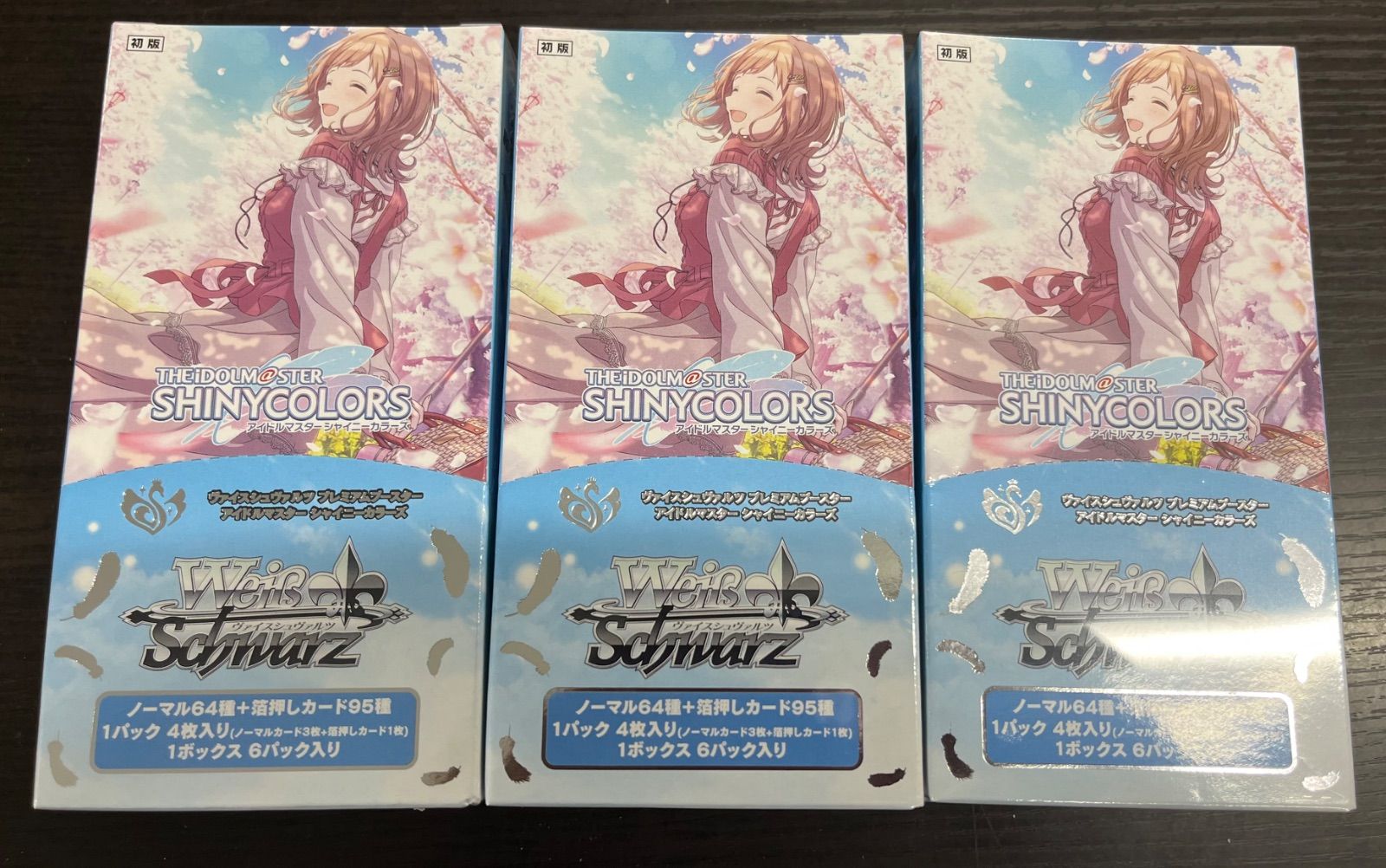 WS PB アイドルマスターシャイニーカラーズ 未開封 3ボックスセット