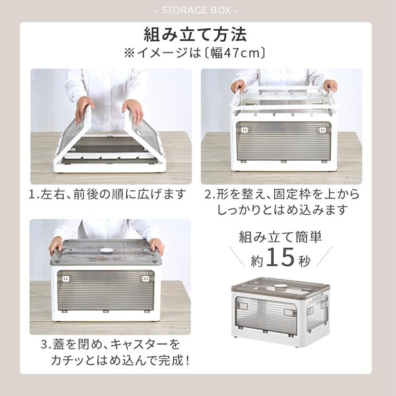 ぼん家具 収納ボックス 折り畳み キャスター 43L 3個セット 幅51.4×奥行36.4×高さ29.7cm 積み重ね コンテナボックス 白 蓋付き 5面開閉 防虫剤入れ 衣装ケース ロック 防災 1 NEXPOTALLINN_EU