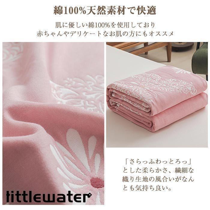 お昼寝ケット ひざ掛け