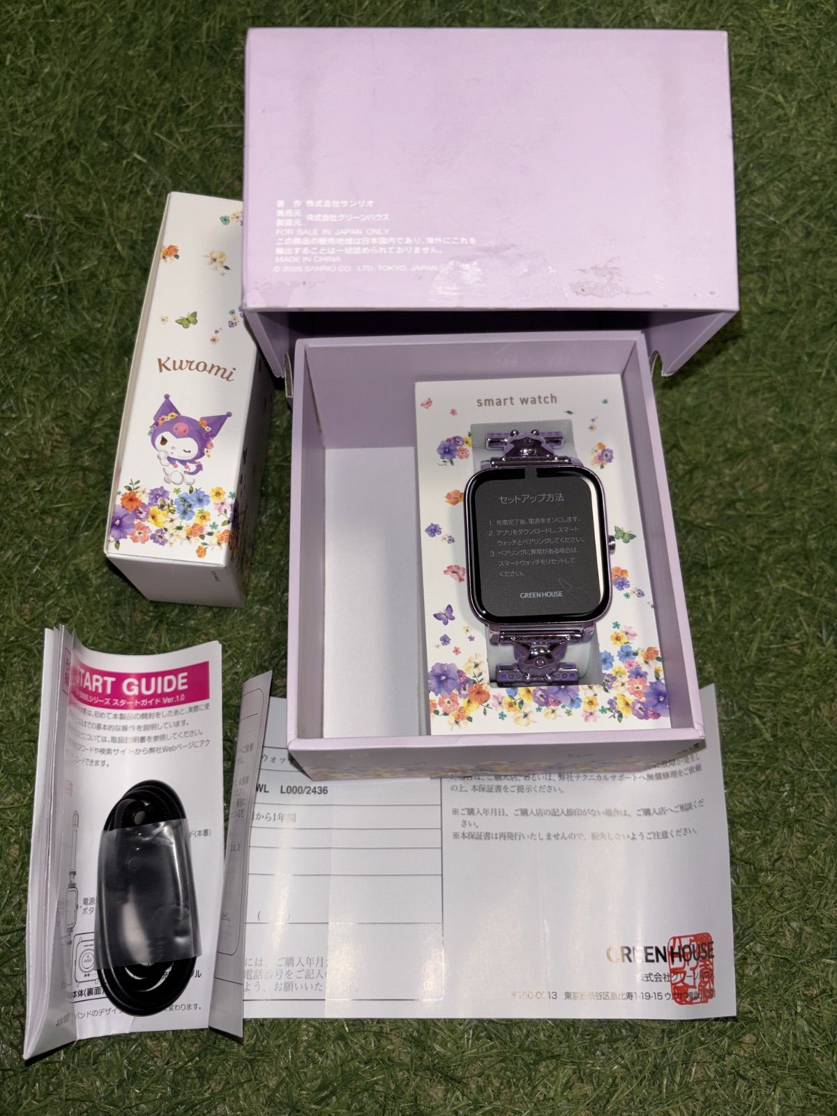 サンリオキャラクターズ