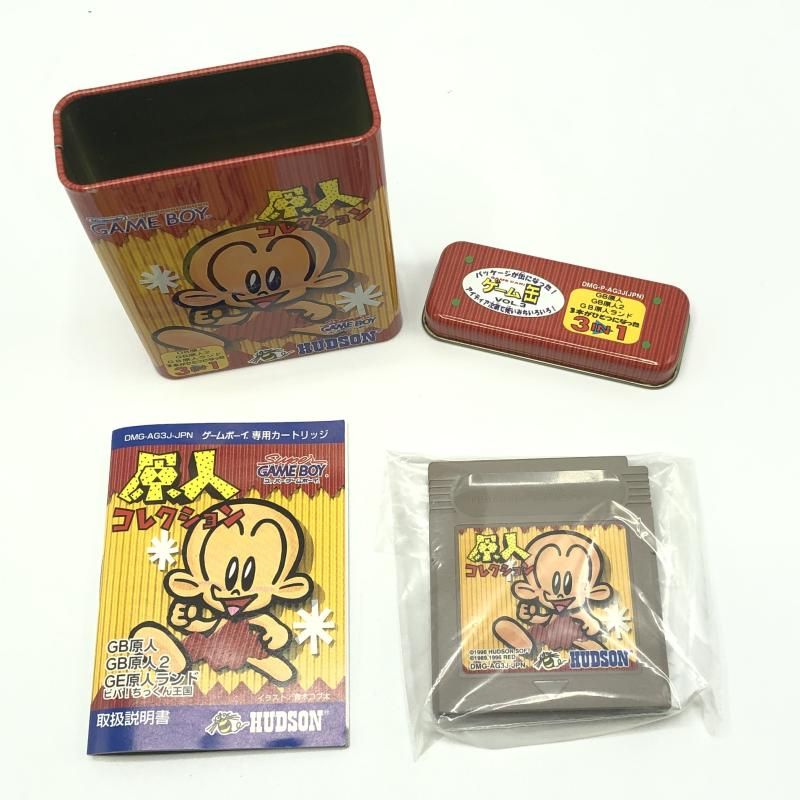 HUDSON - 【中古】ハドソン 原人コレクション ゲームボーイソフト[10][240010478363] 中古】GB）HUDSON ハドソン GAMEBOY ゲームボーイ 原人コレクション[10