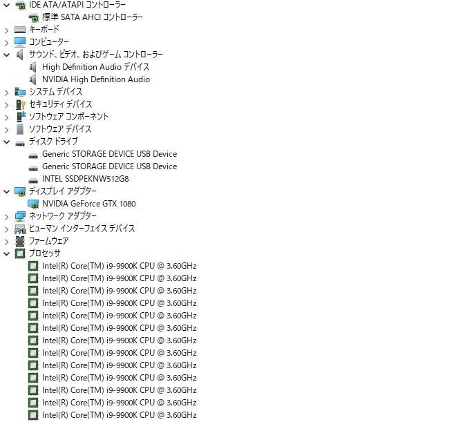 中古良品 自作ゲーミングデスクトップ/Windows11/core i9-9900K