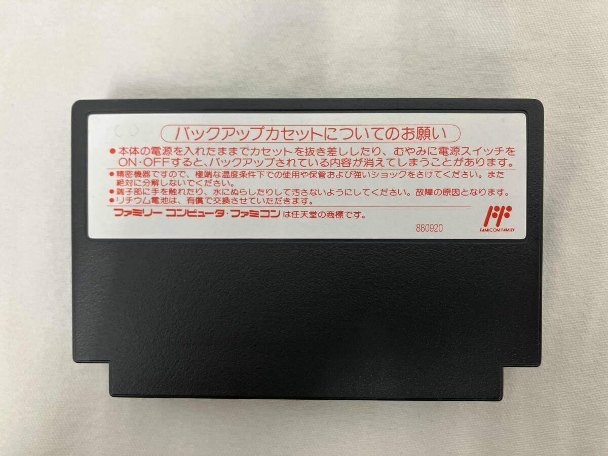 箱説なし うしおととら