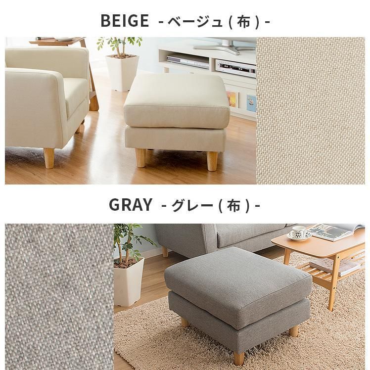 ミッドセンチュリー シンプル