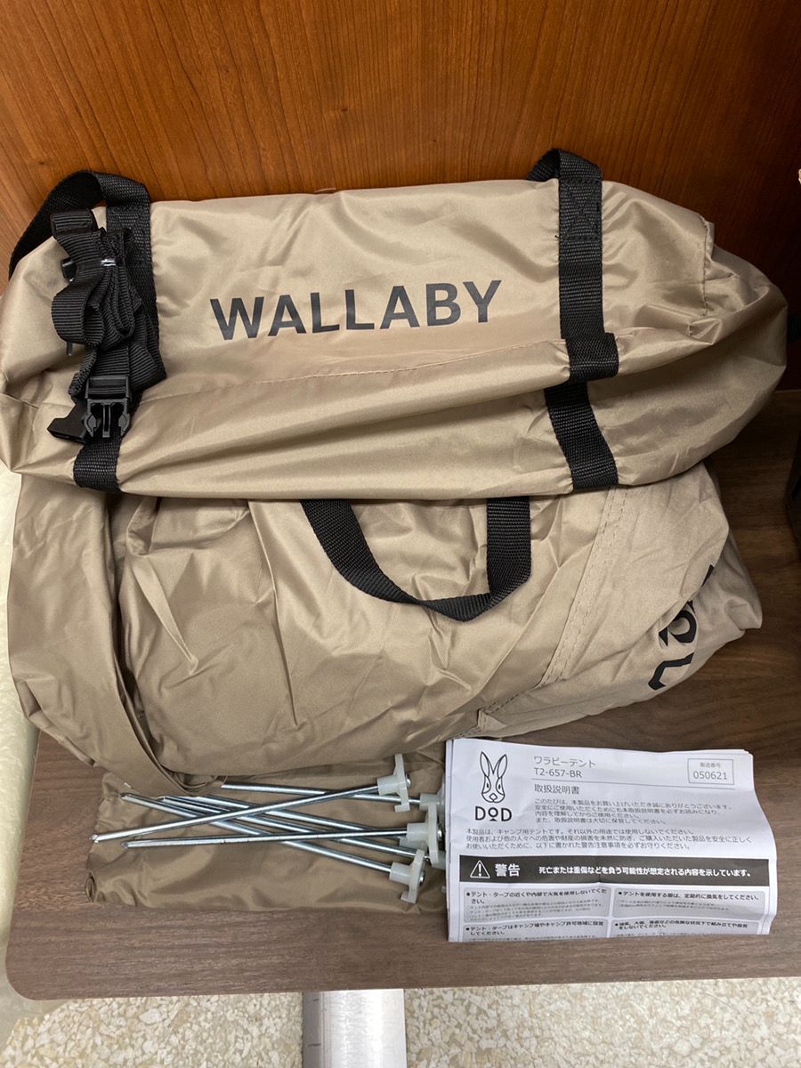 DOD WALLABY TENT ワラビーテント T2-657-BR