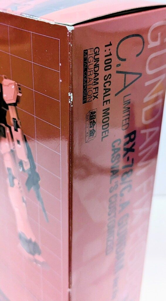 機動戦士ガンダム