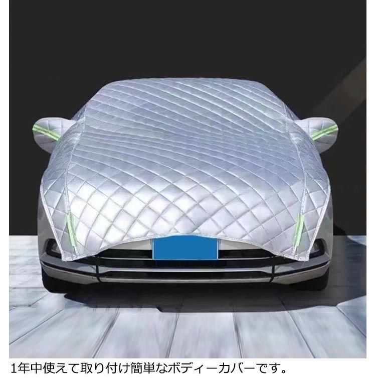 雪避け