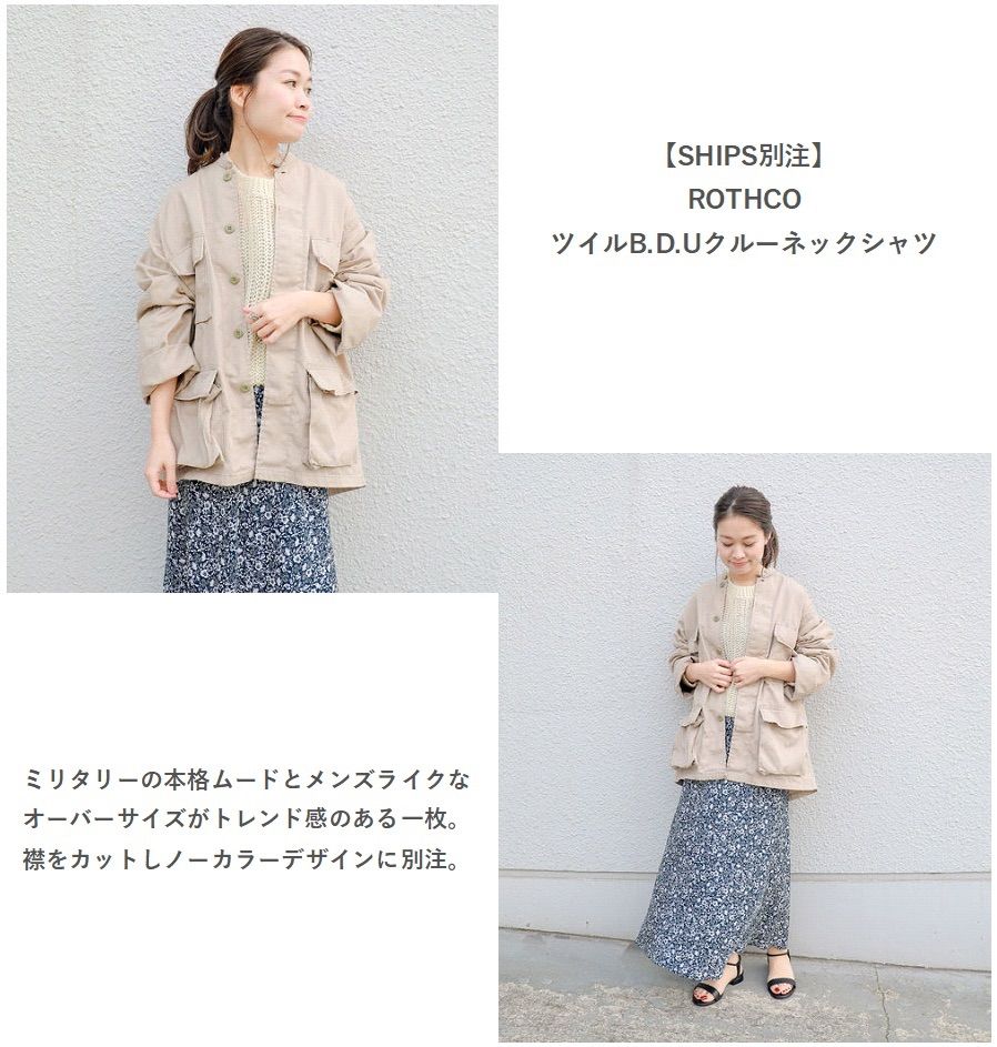 SHIPS for women - お値下げ　　ROTHCO:SHIPS別注ツイルB.D.Uクルーネックシャツ SHIPS(シップス)の「ROTHCO:ツイルB.D.Uクルーネックシャツ