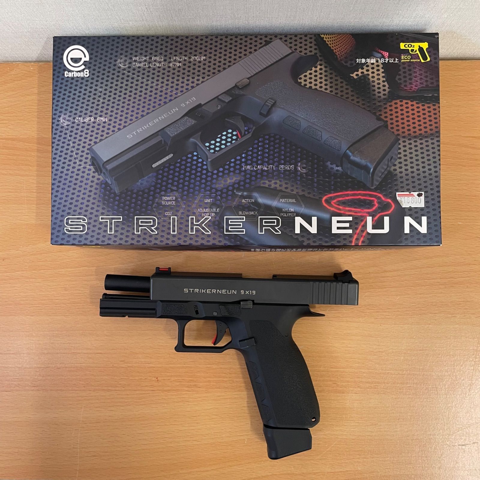 Carbon8 カーボネイト ストライカーナイン Co2ガン ジャンク品 A25-2387