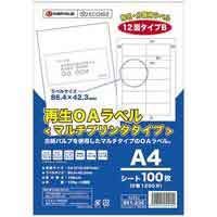 再生OAラベル 12面 1箱500枚 A225J-5 ジョインテックス