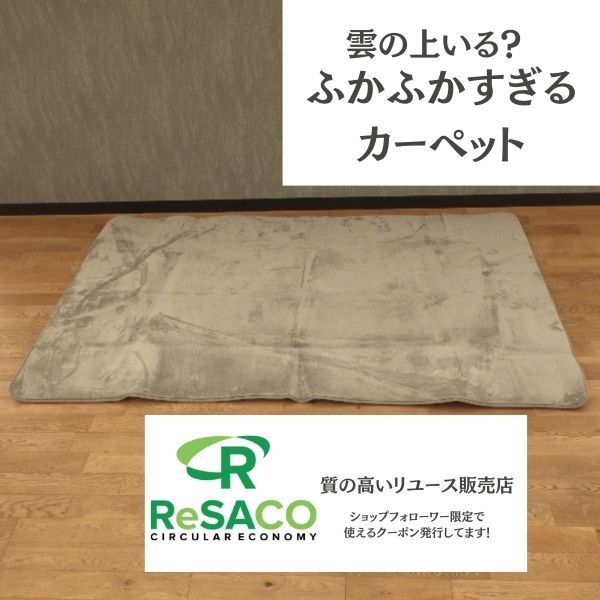 カーペット グレー もっちり低反発撥水ラグ ラグ