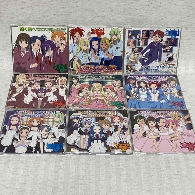 魔法先生ネギま! ハッピーマテリアル CD - アニメ