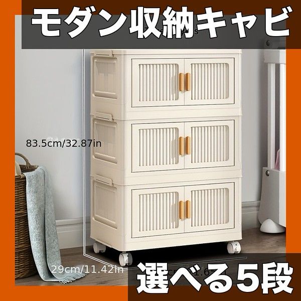組立簡単 キャスター付 モダンデザインプラスチック収納キャビネット 2～5段選べる棚 ドア付 頑丈多用途オーガナイザー 衣類収納|寝室|オフィスに最適 3段