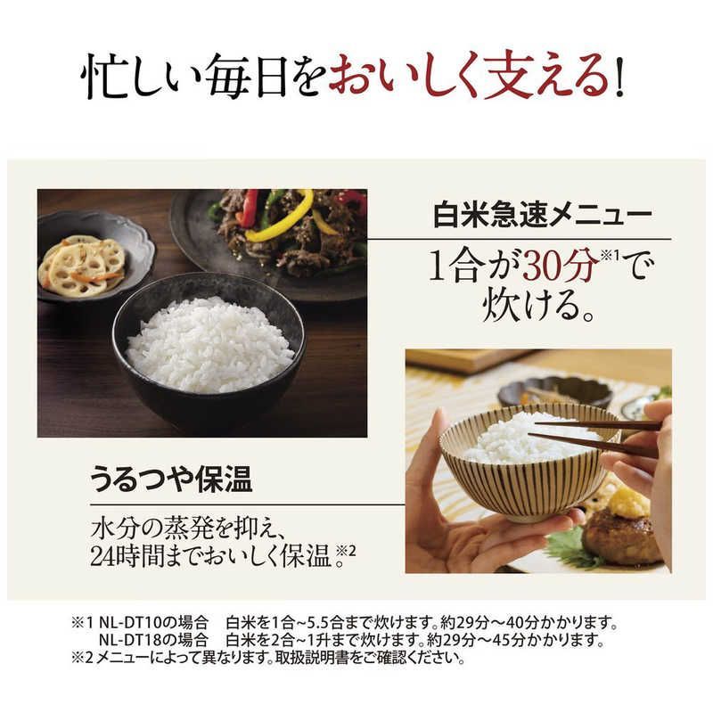 未開梱 象印マホービン