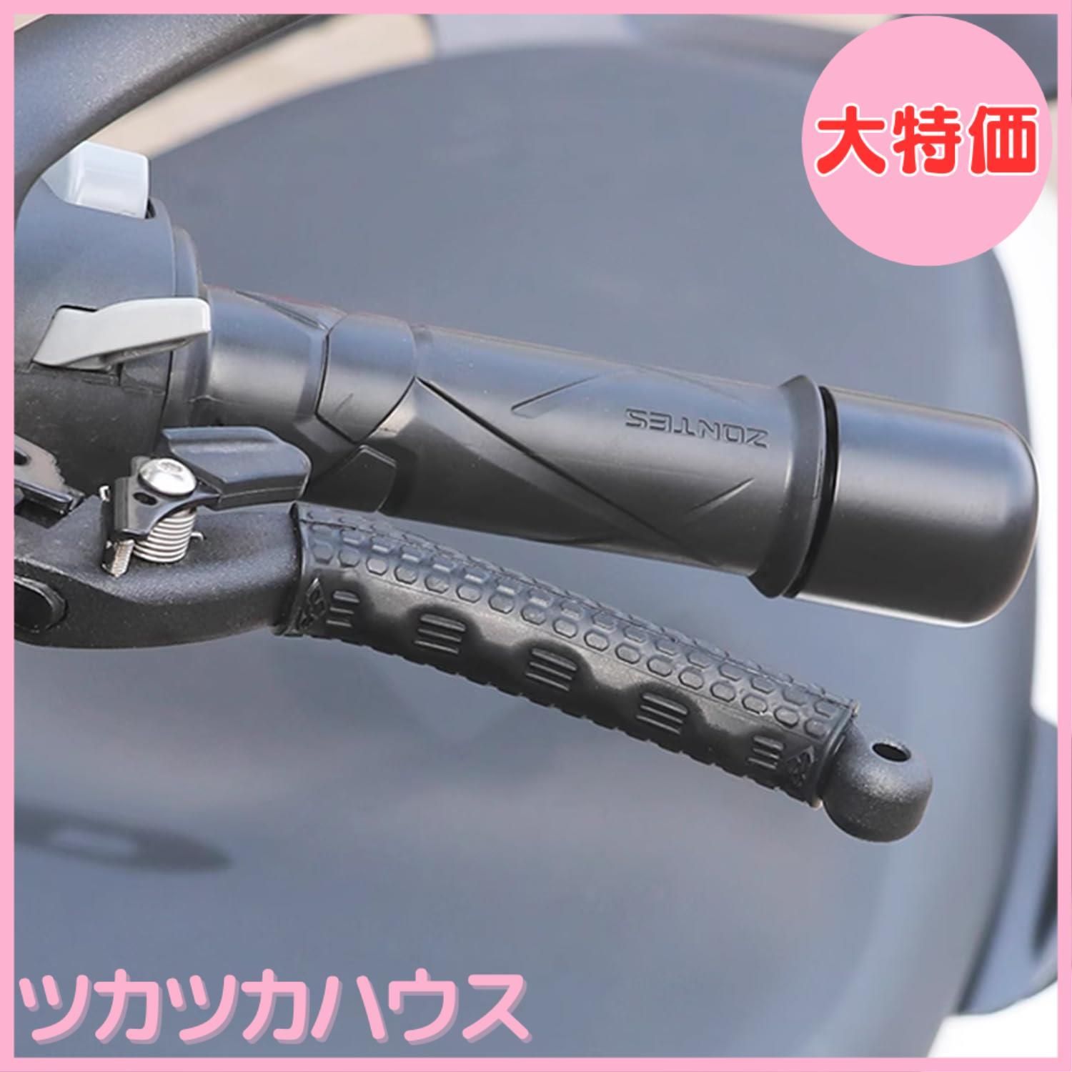 大特価】XINGJIANG バイク ブレーキレバーカバー レバーラップ