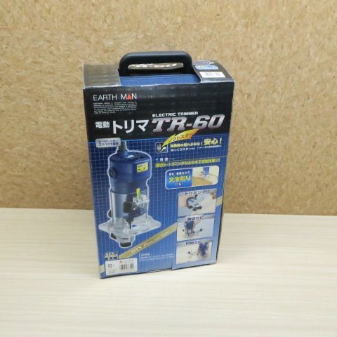 高儀 Takagi EARTH MAN 電動トリマ TR-60 保管未使用品