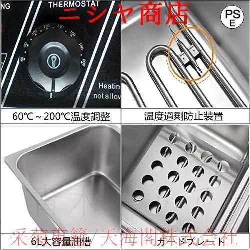 約60度?180度 6L