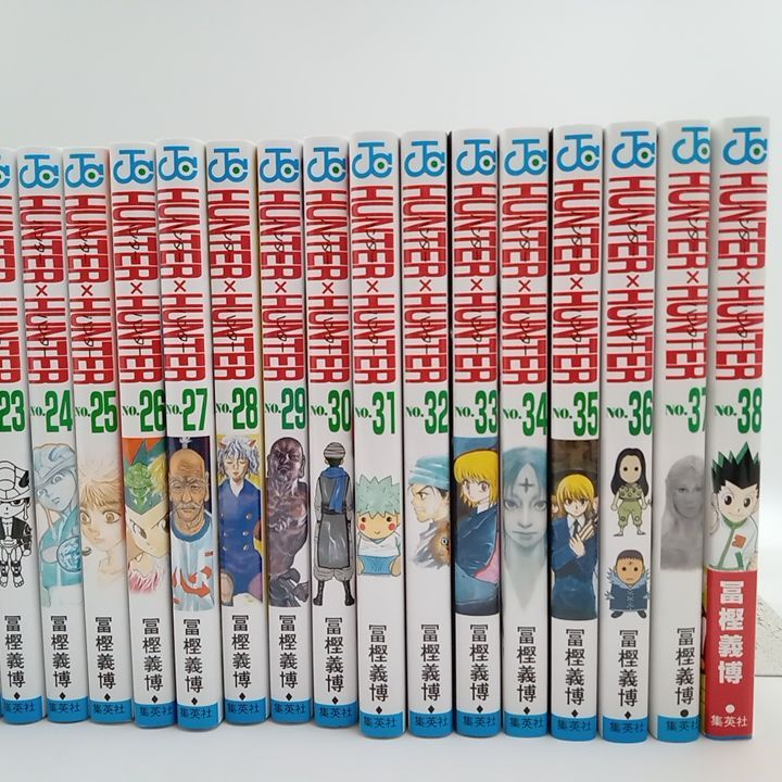 2025.10月既刊全巻】HUNTER×HUNTER ハンターハンター 1-38 38冊セット